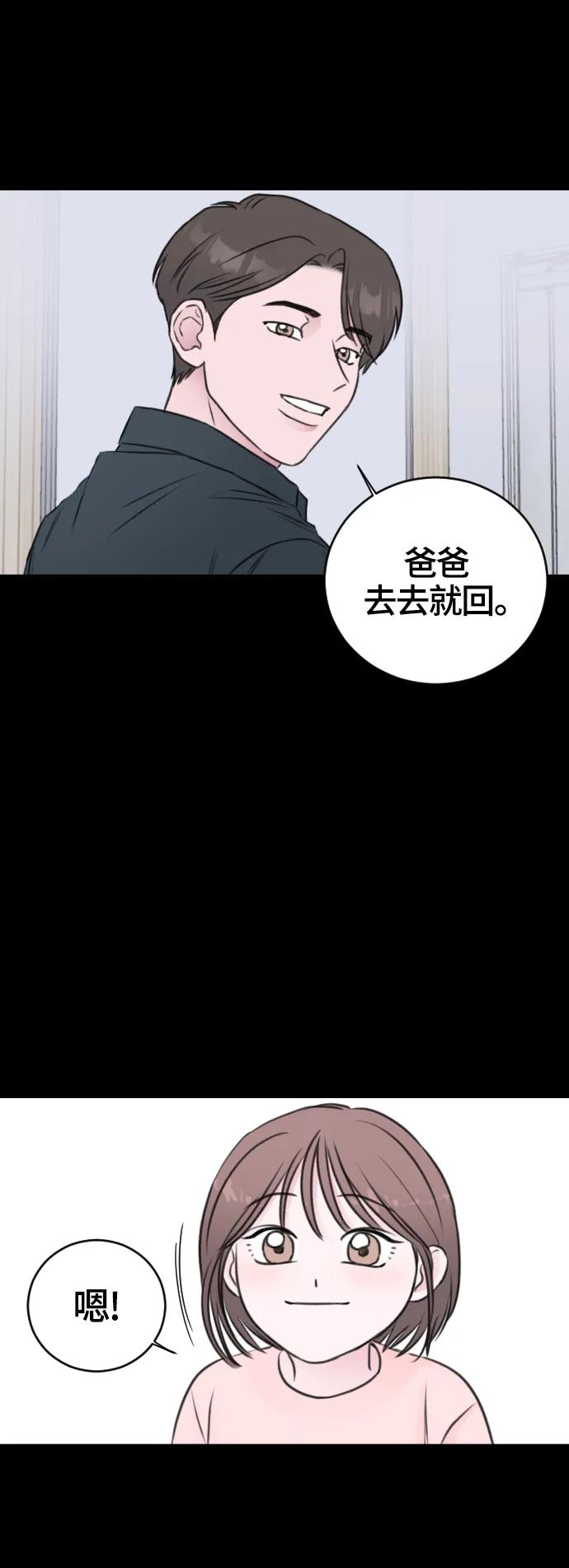 第55话15