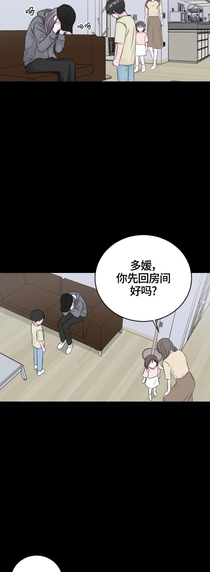 第55话17