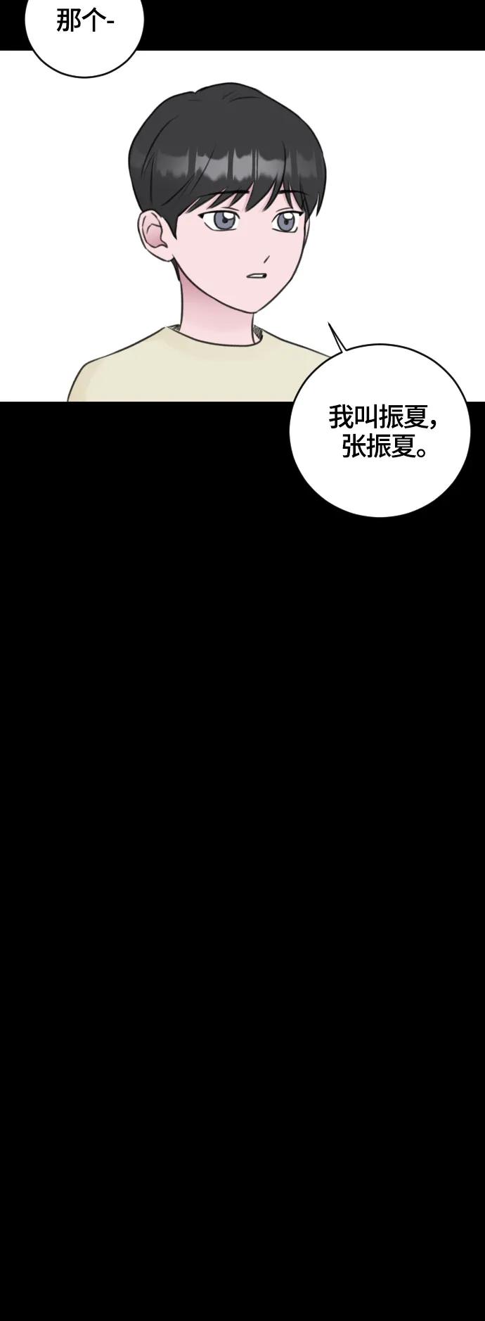 第55话18