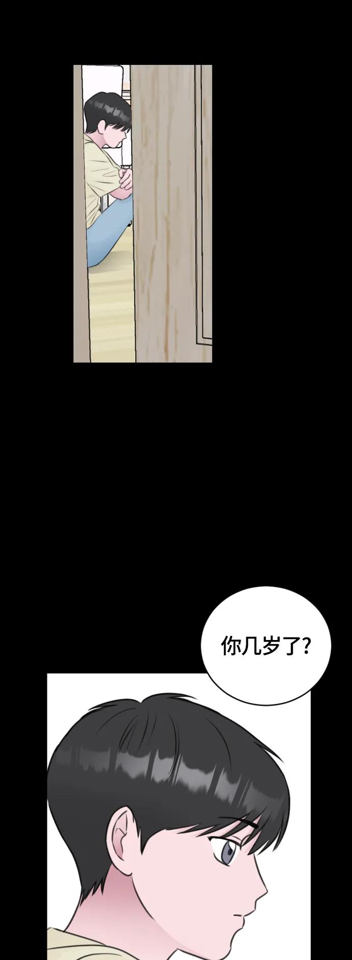 第55话19