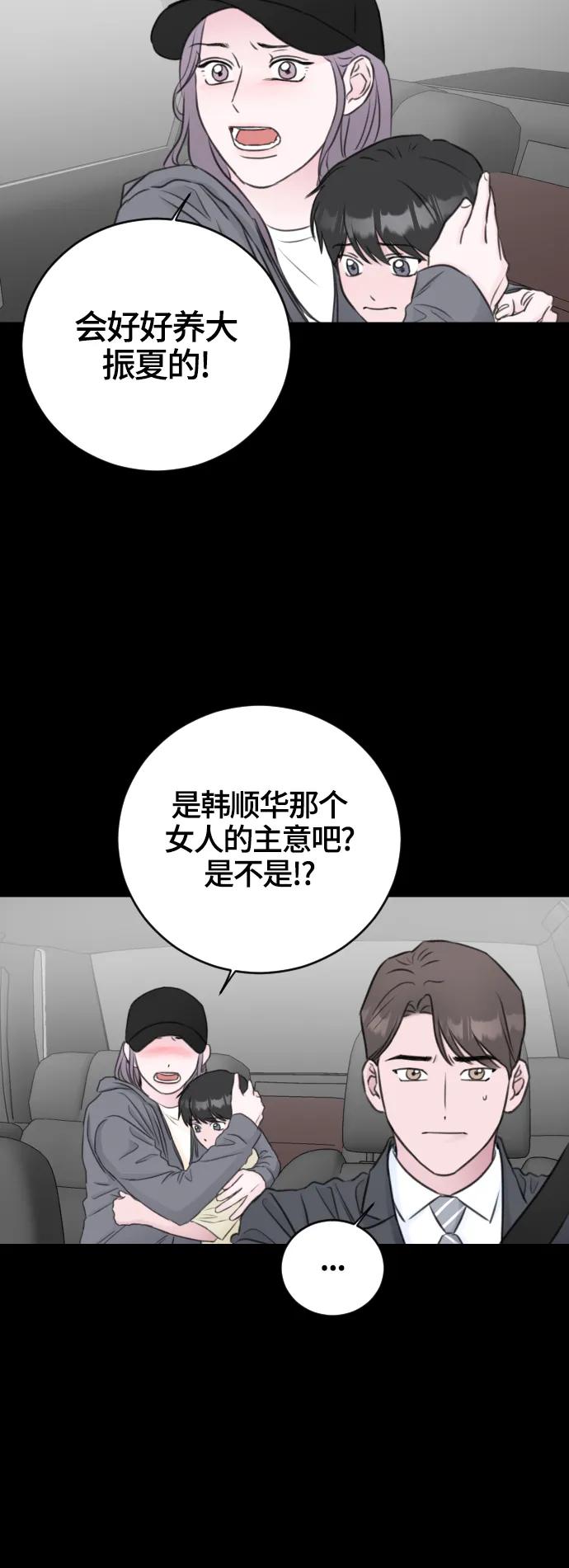 第55话2