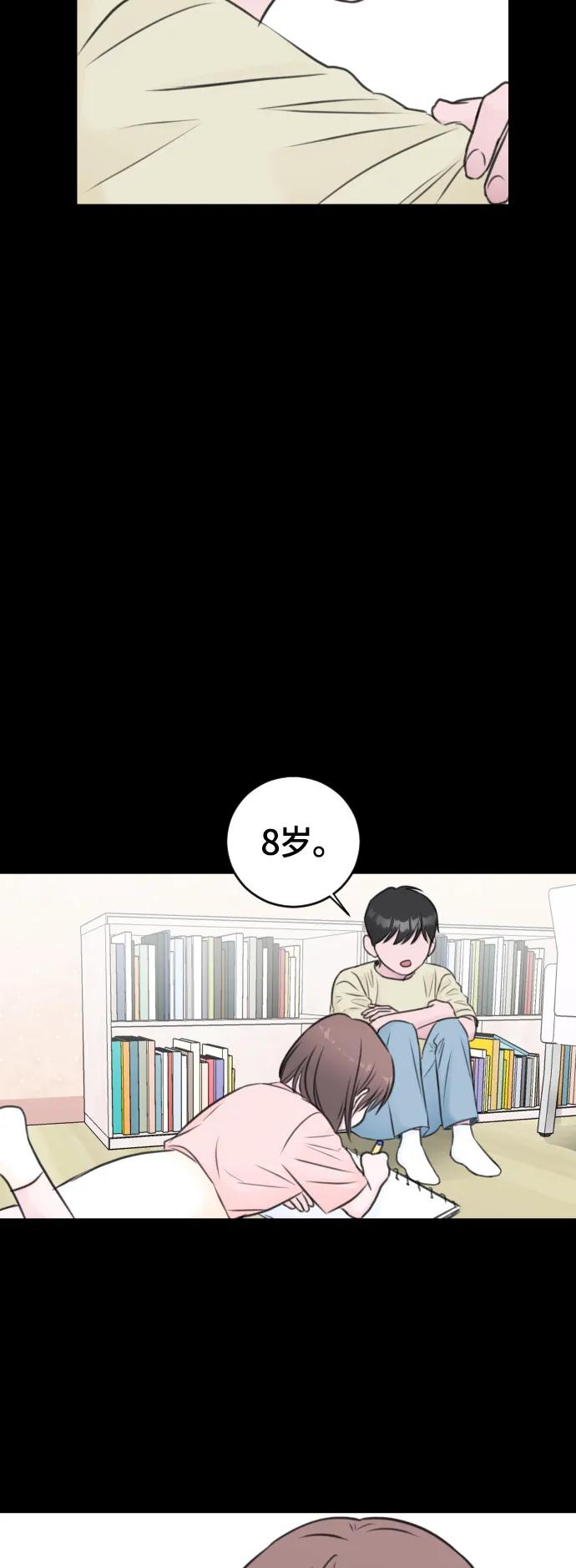 第55话20