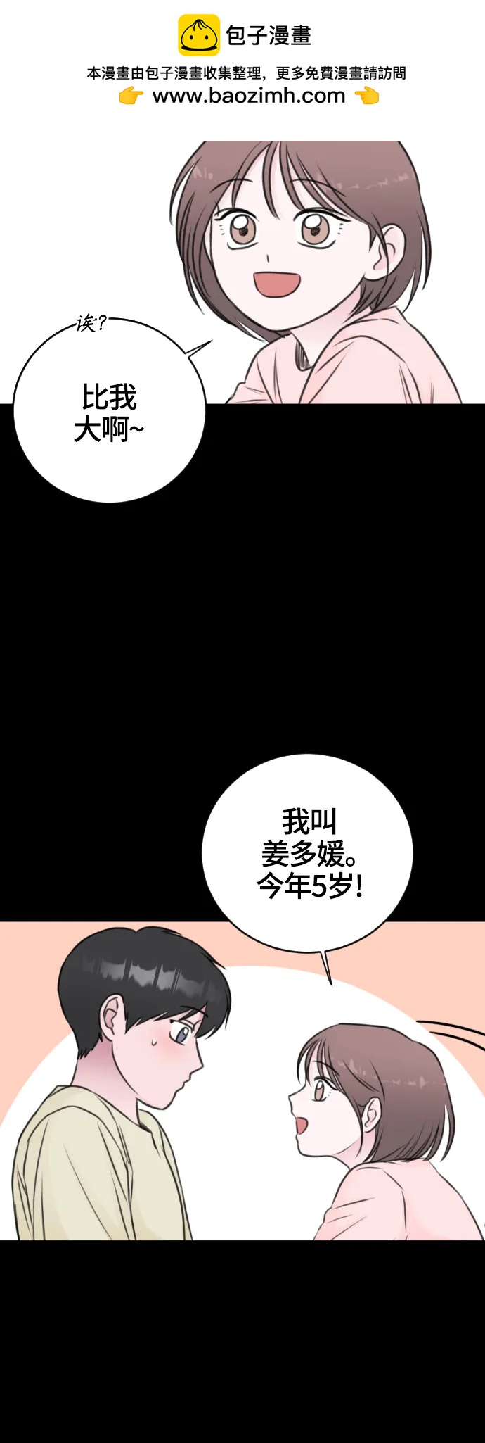 第55话21