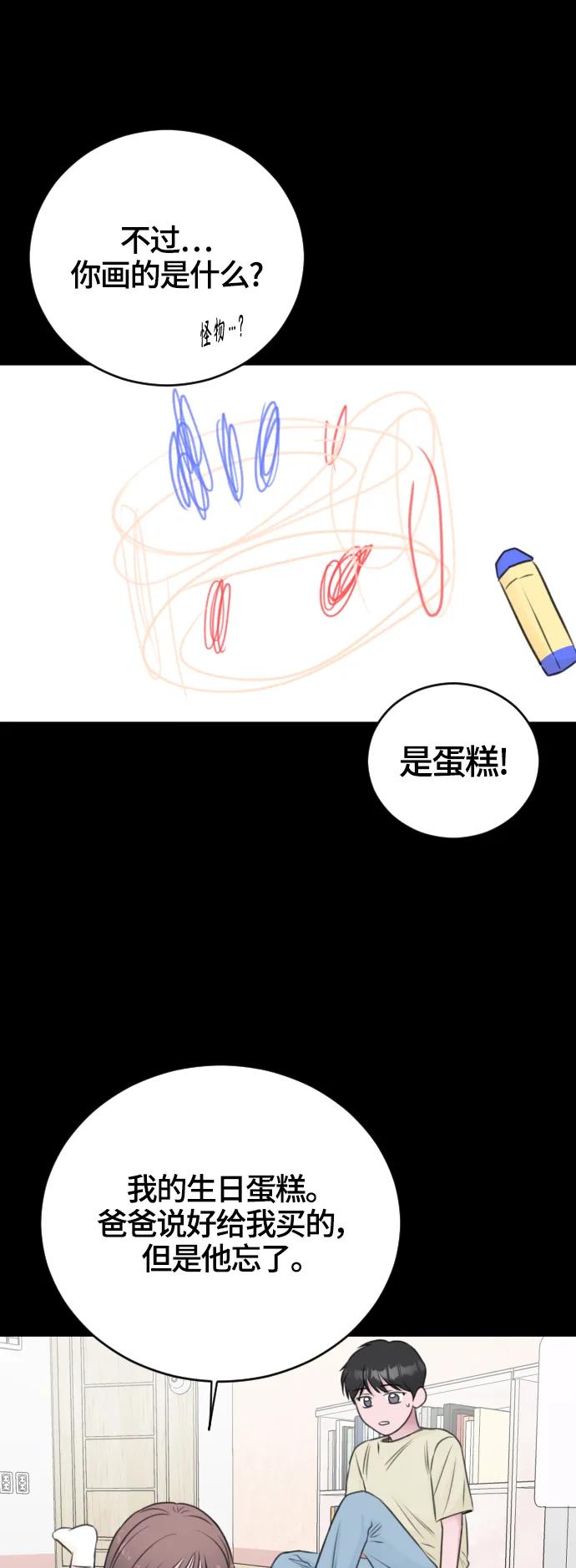 第55话22