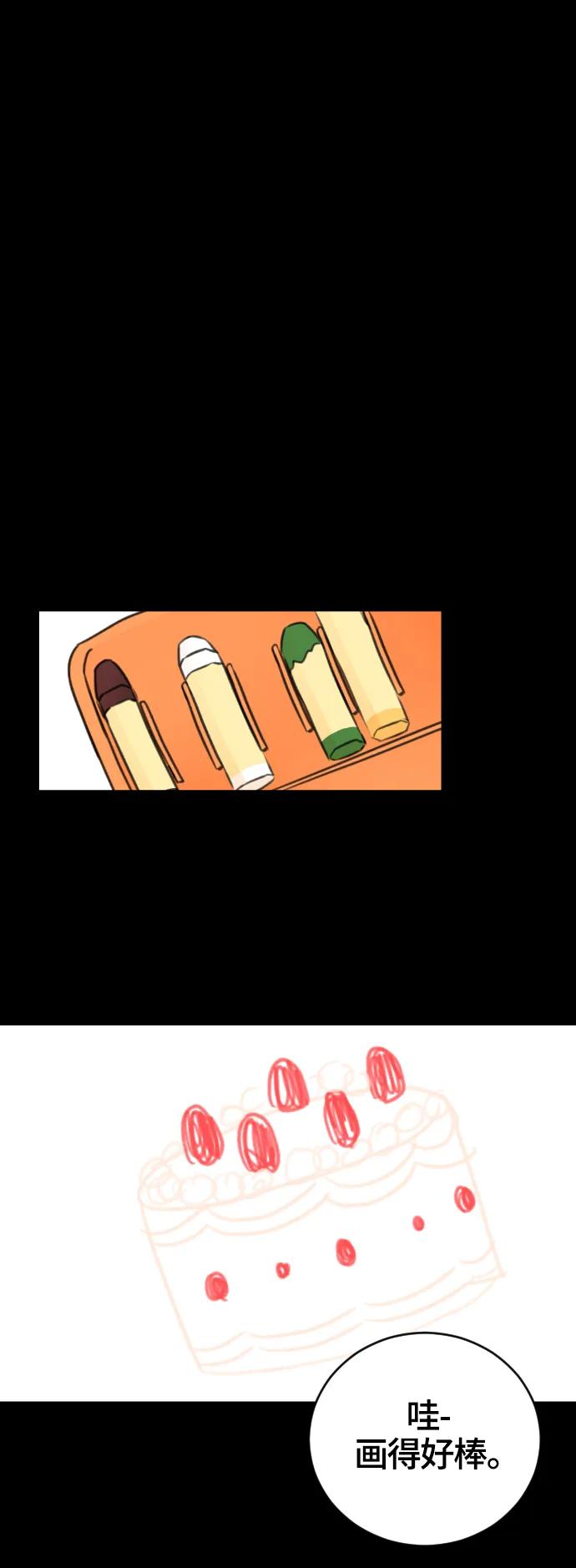 第55话25