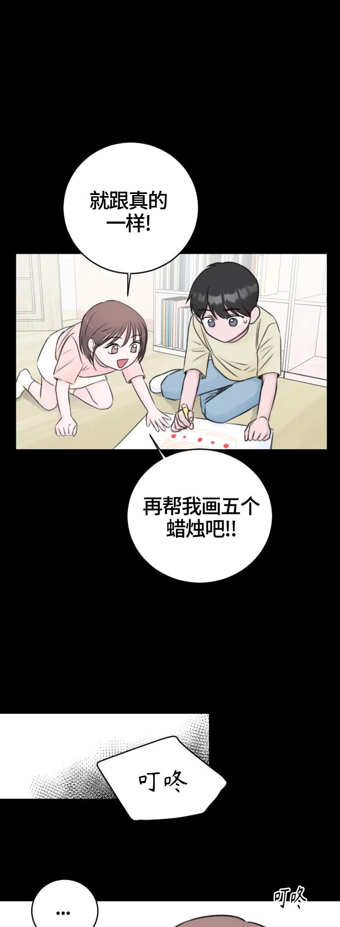 第55话26