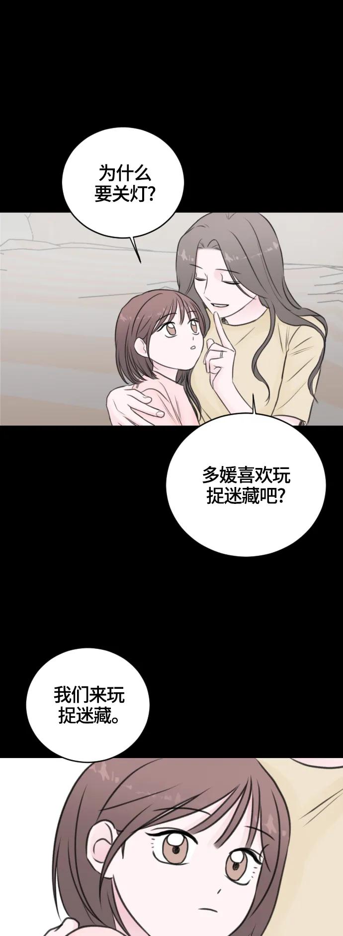 第55话28