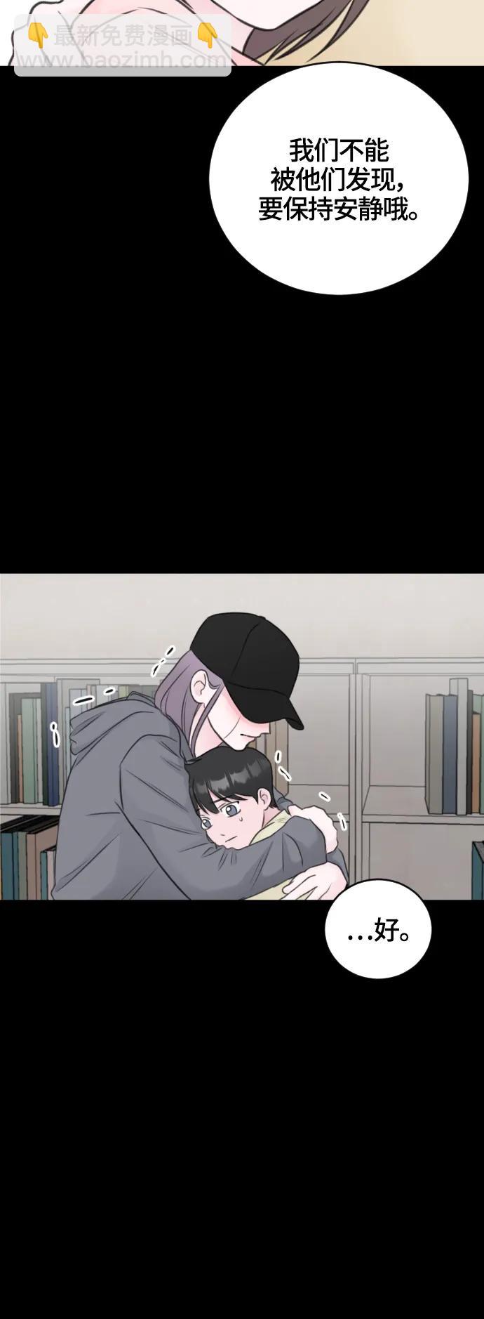 第55话29