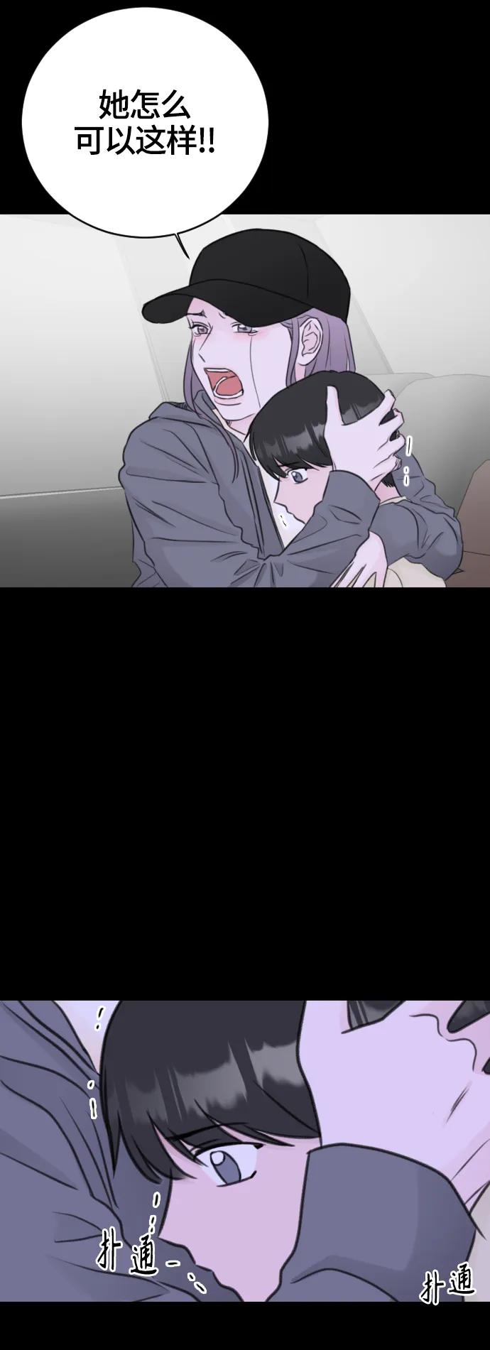 第55话3