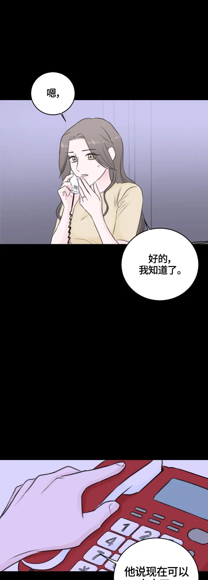 第55话31
