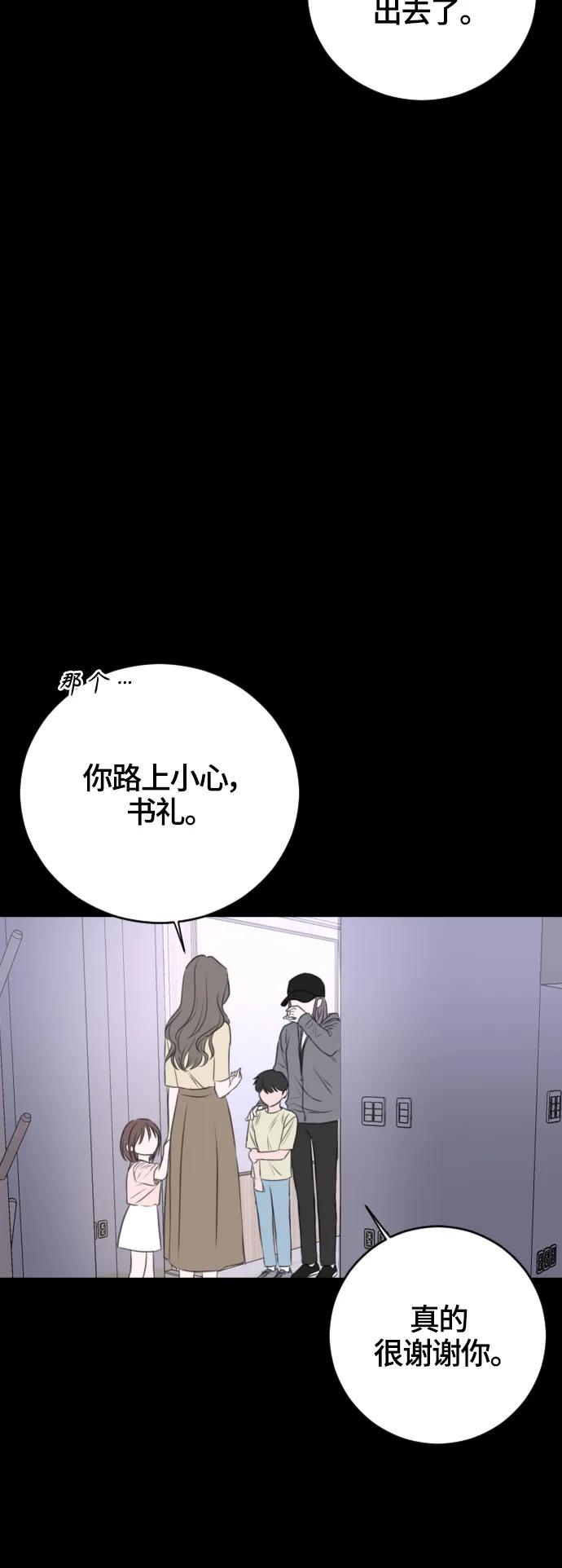 第55话32