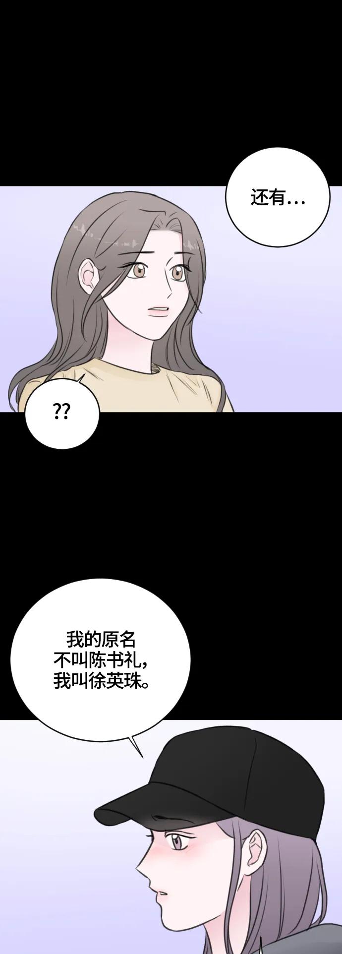 第55话33