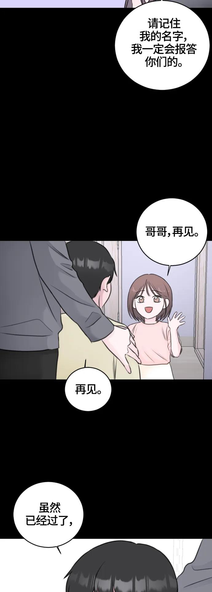 第55话34