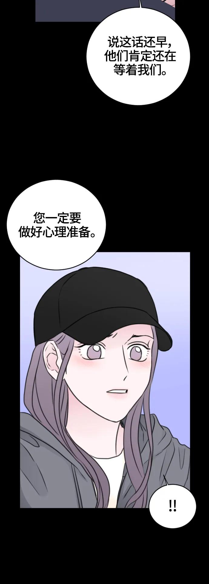 第55话37