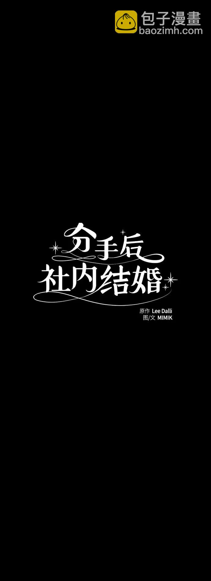 第55话4