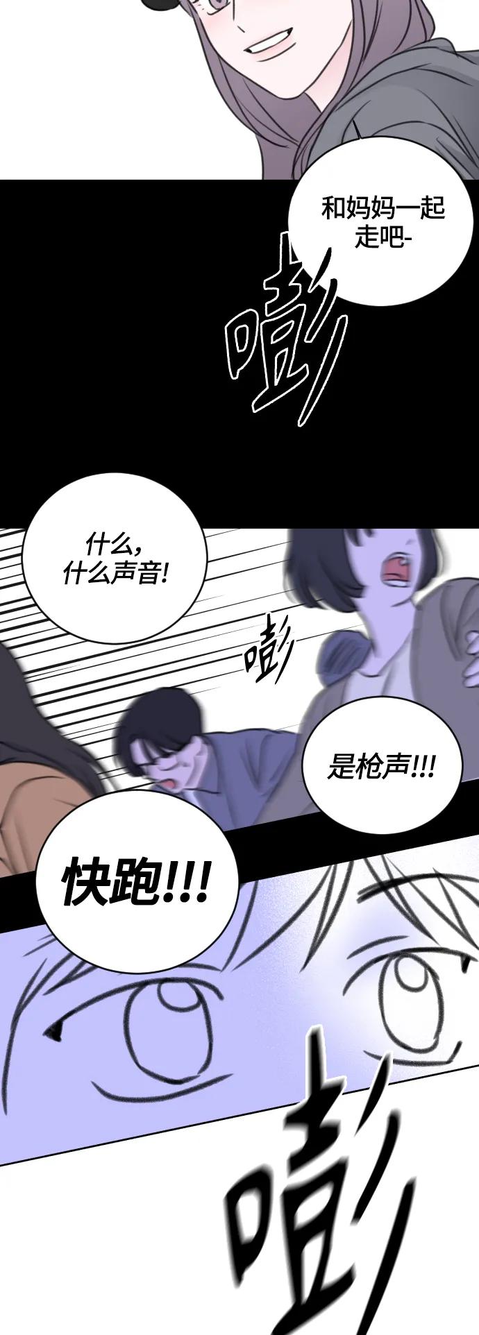 第55话41