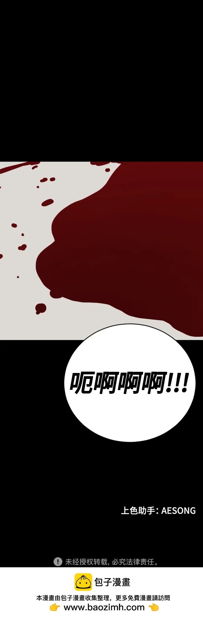 第55话45