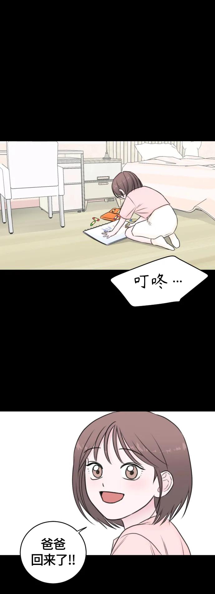 第55话5