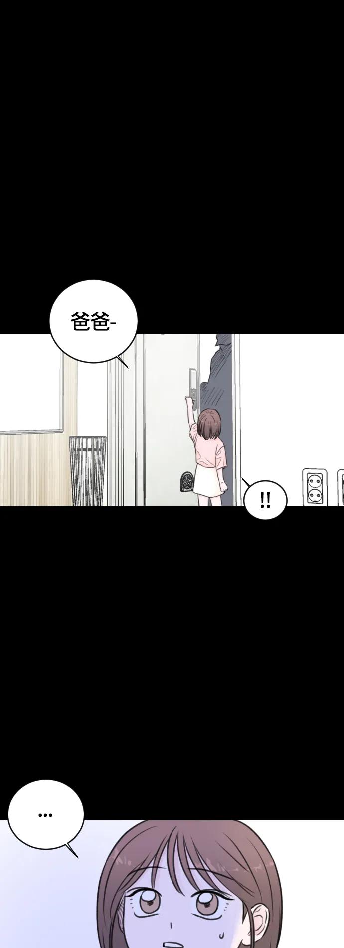 第55话6