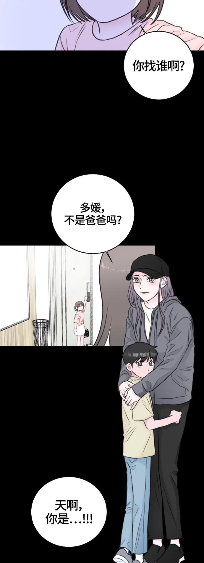 第55话7
