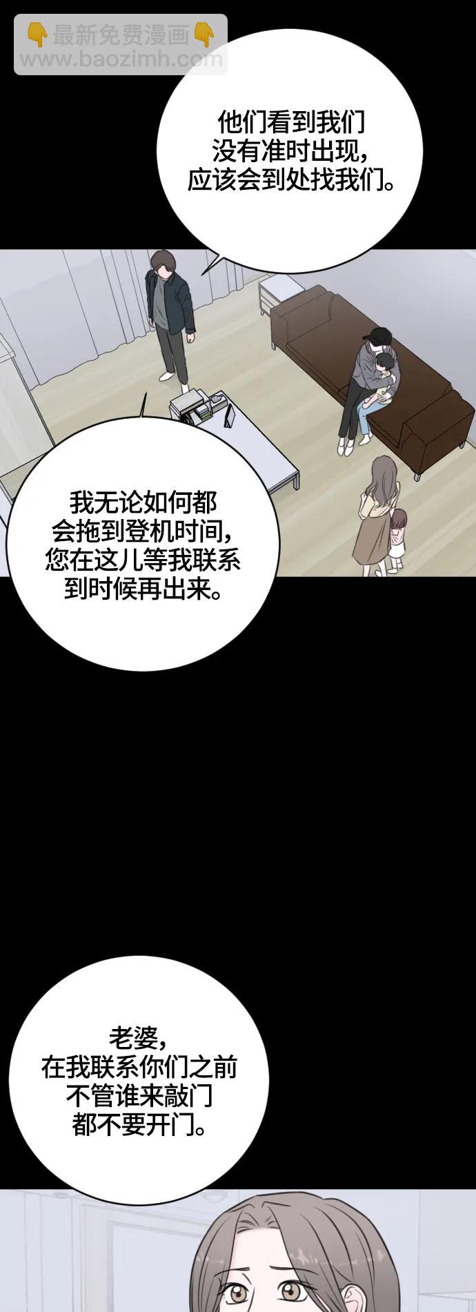 第55话9