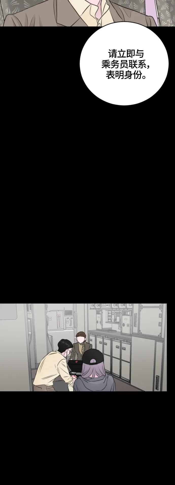 第56话11