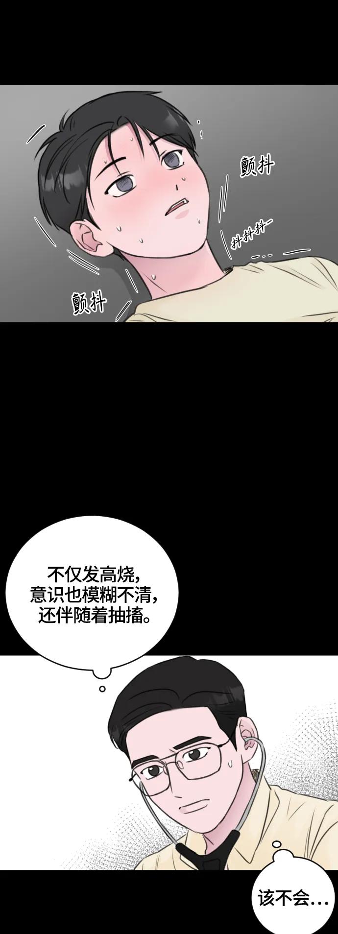 第56话12