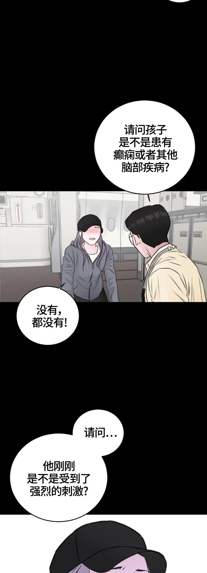 第56话13
