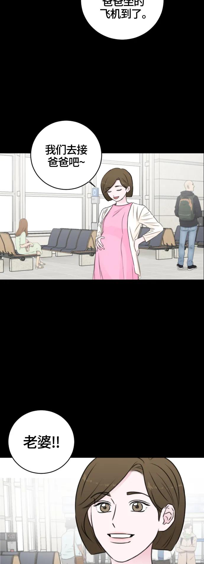 第56话16