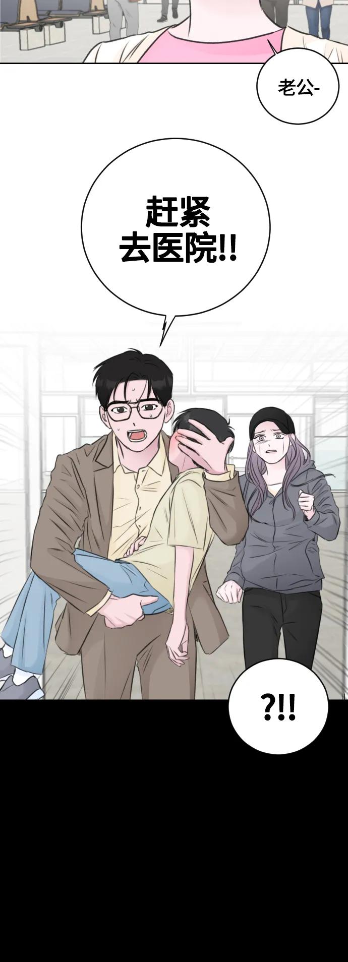 第56话17