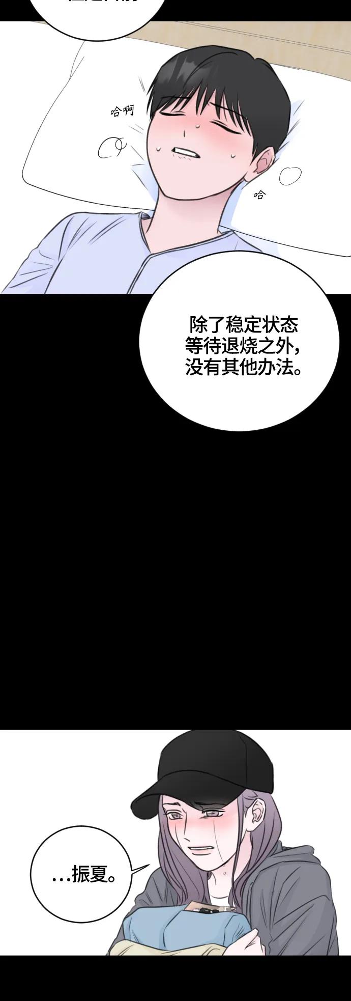 第56话19