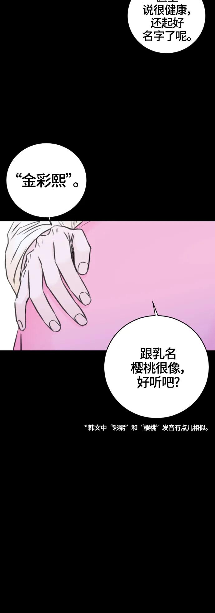 第56话22