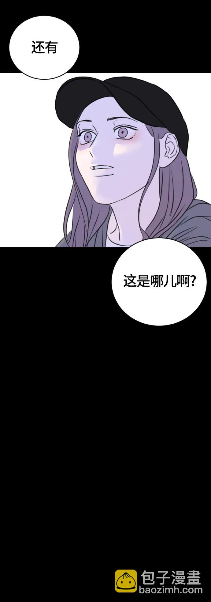 第56话27