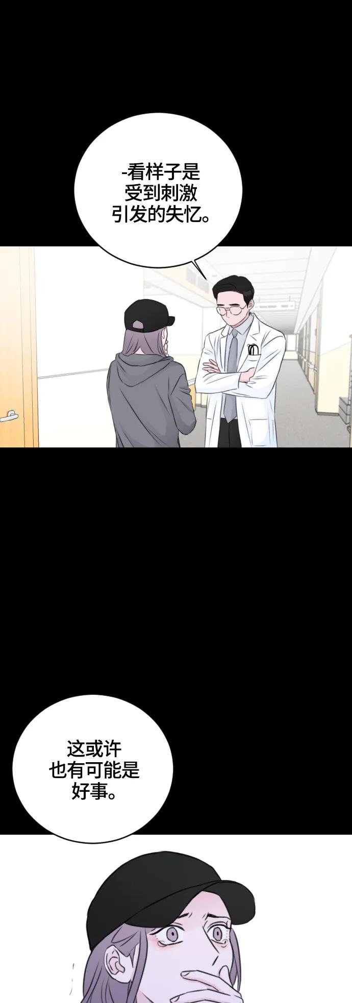 第56话28