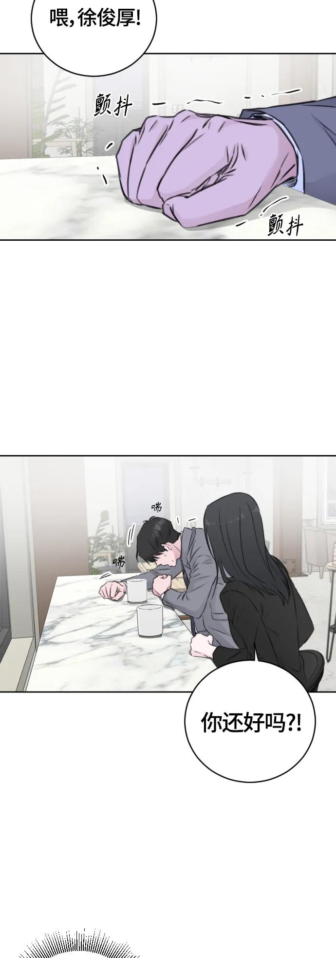 第56话32