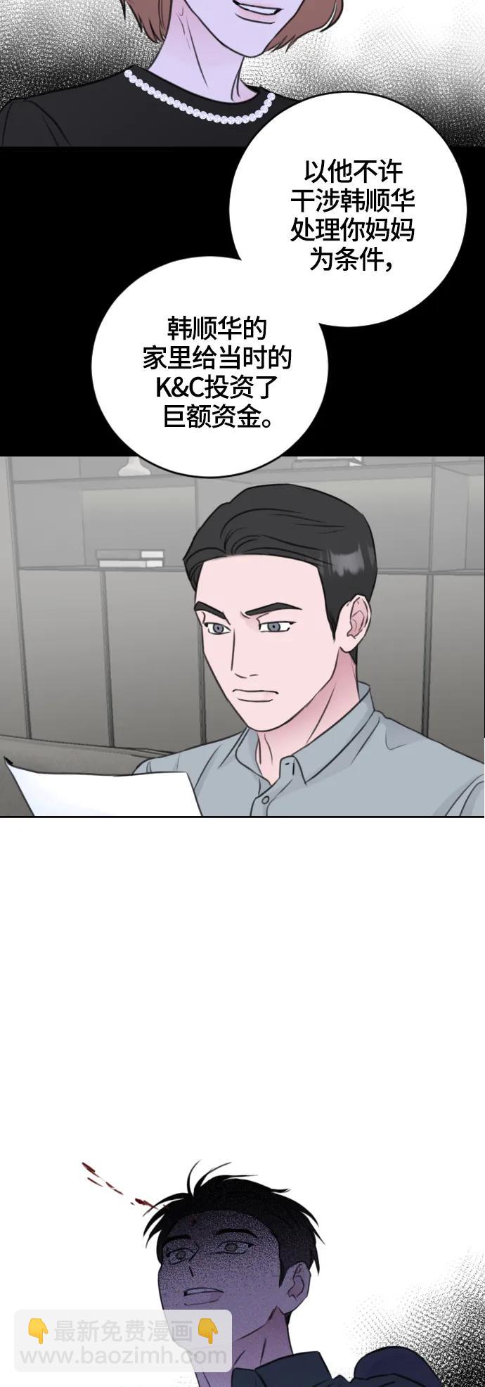 第56话36