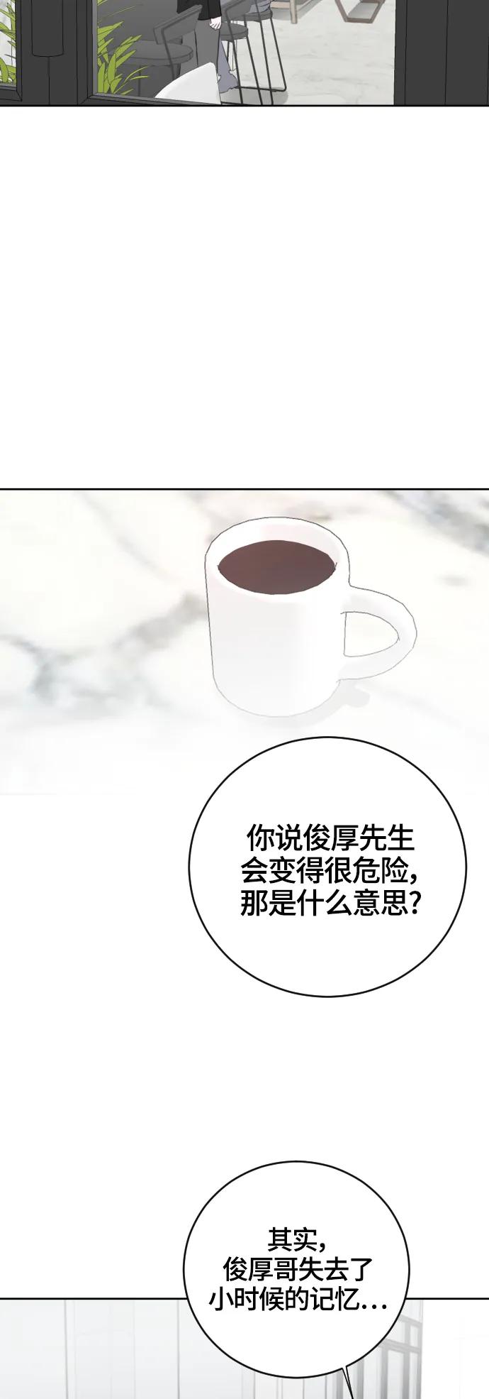 第56话44