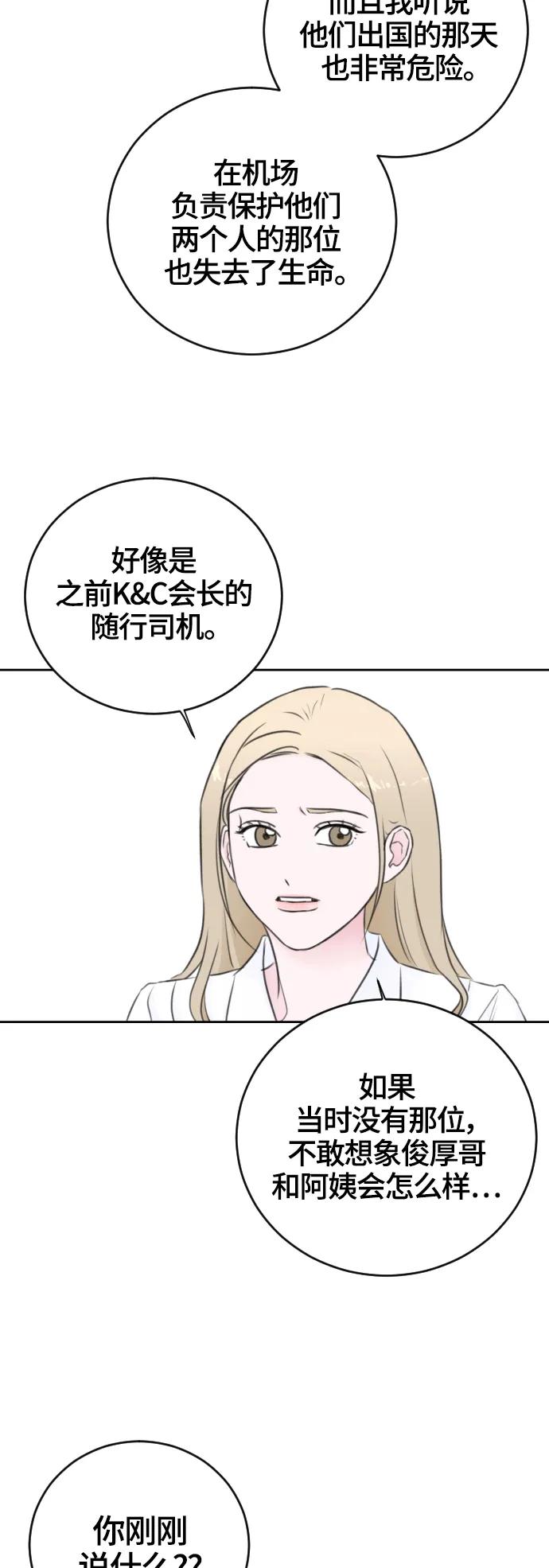 第56话47