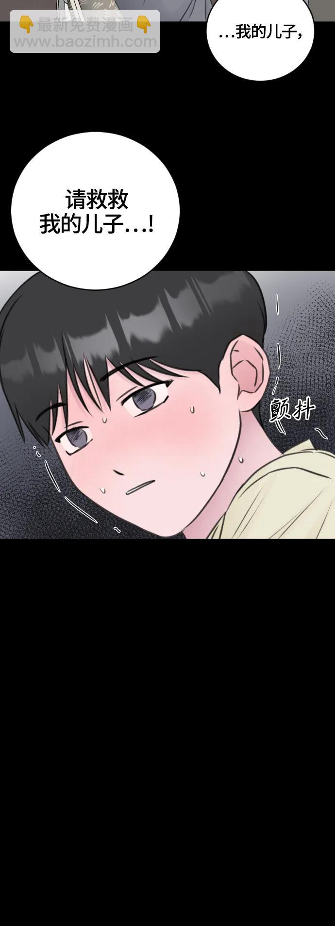 第56话8