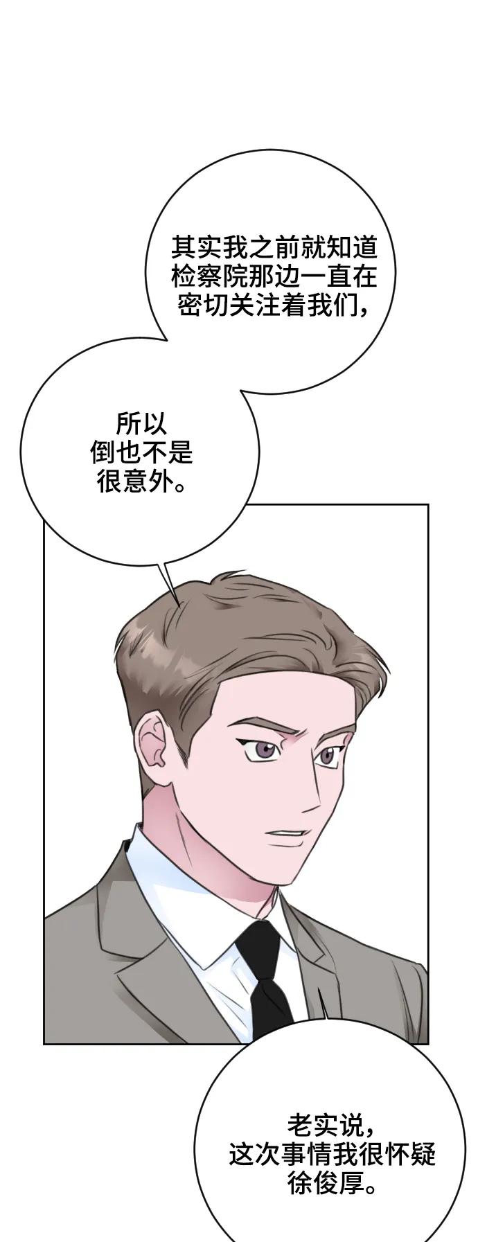 第57话11