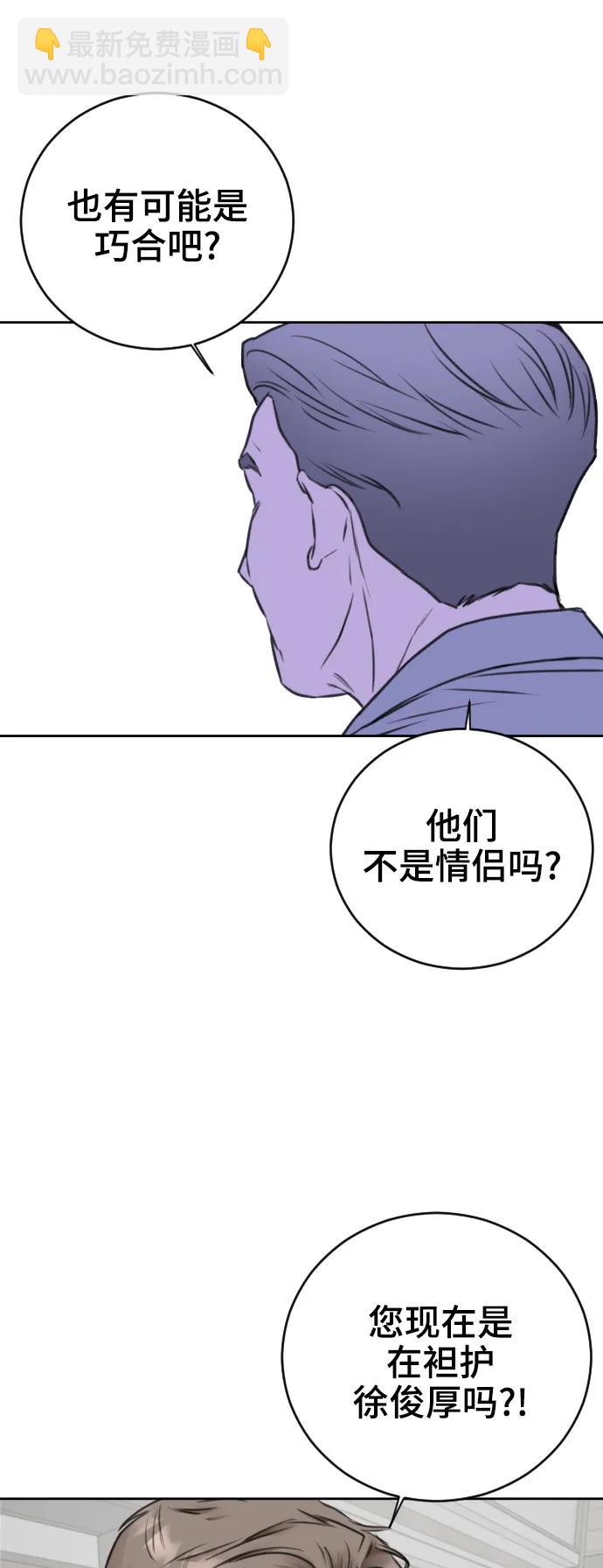 第57话13