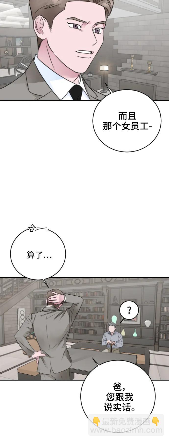 第57话14
