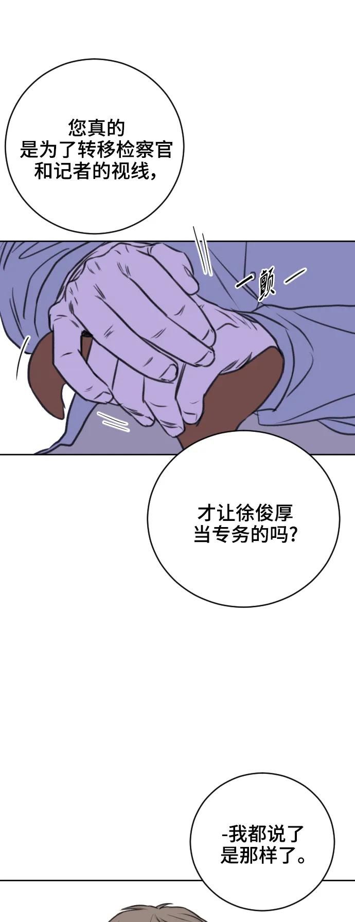 第57话15