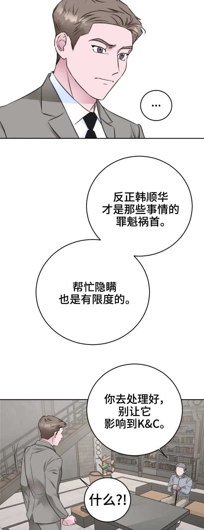 第57话16