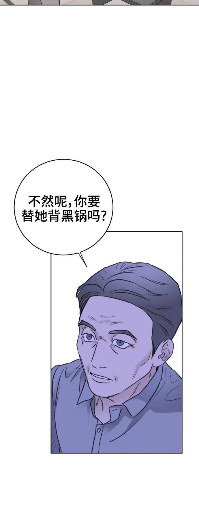 第57话17