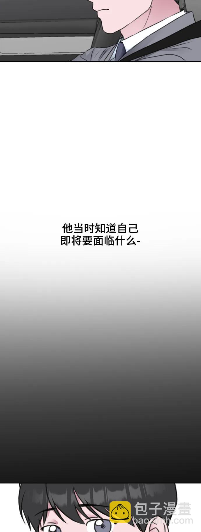 第57话2