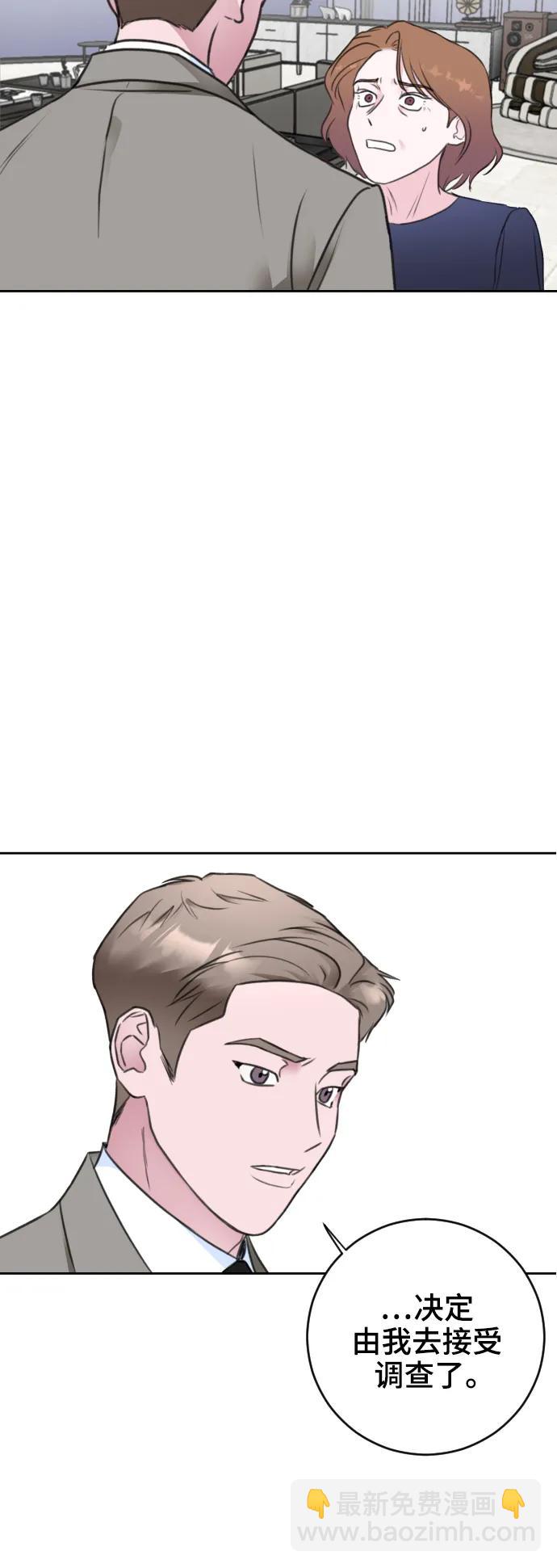 第57话20