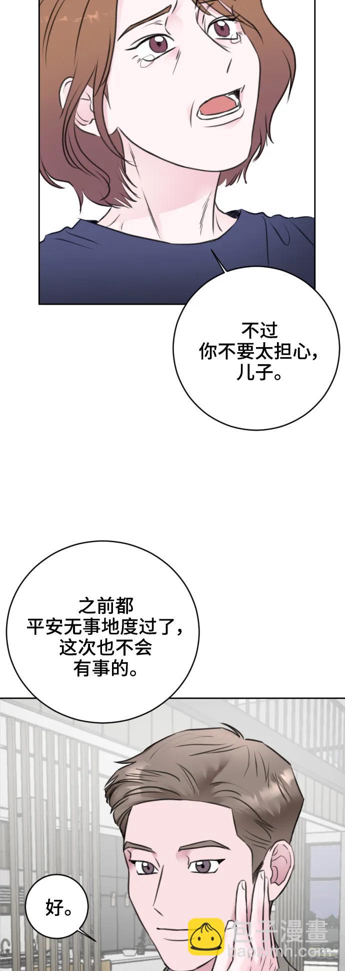 第57话22
