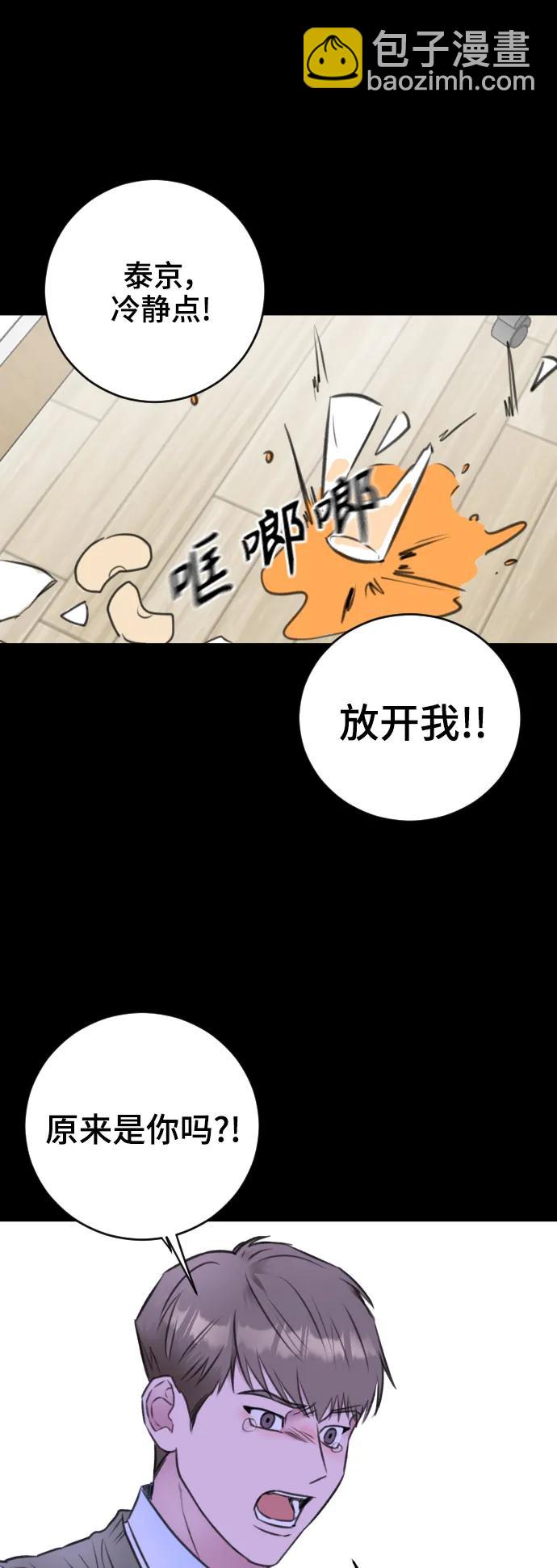 第57话24