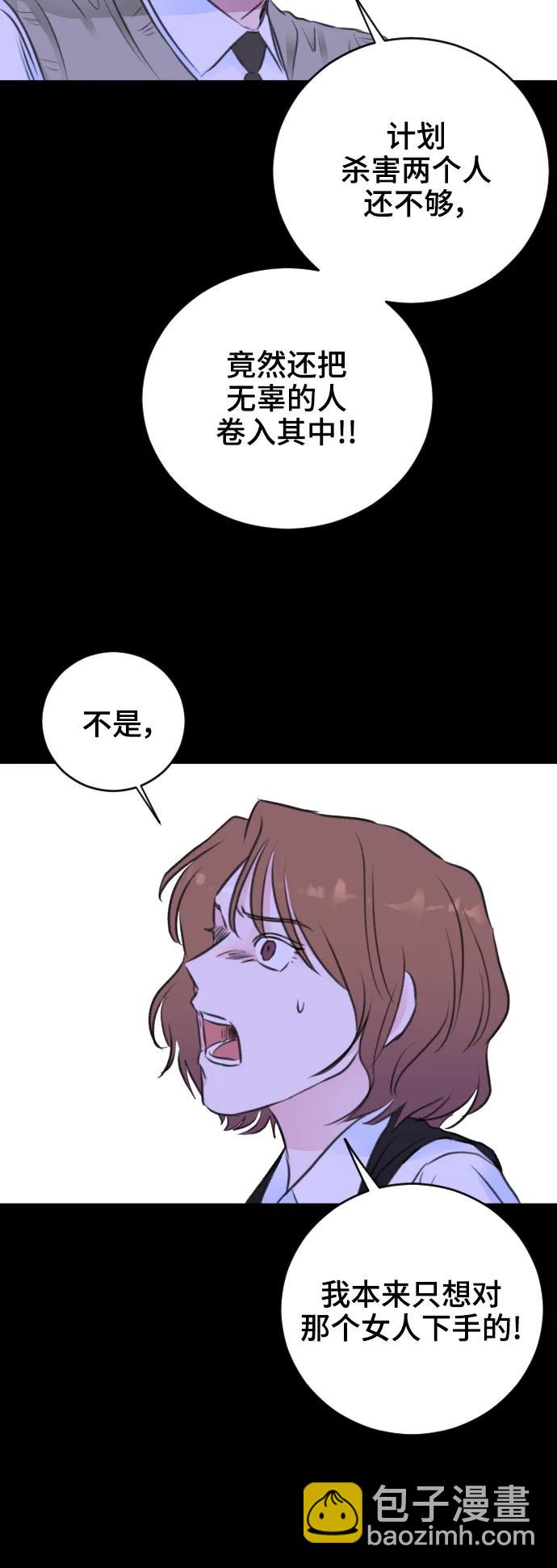 第57话25